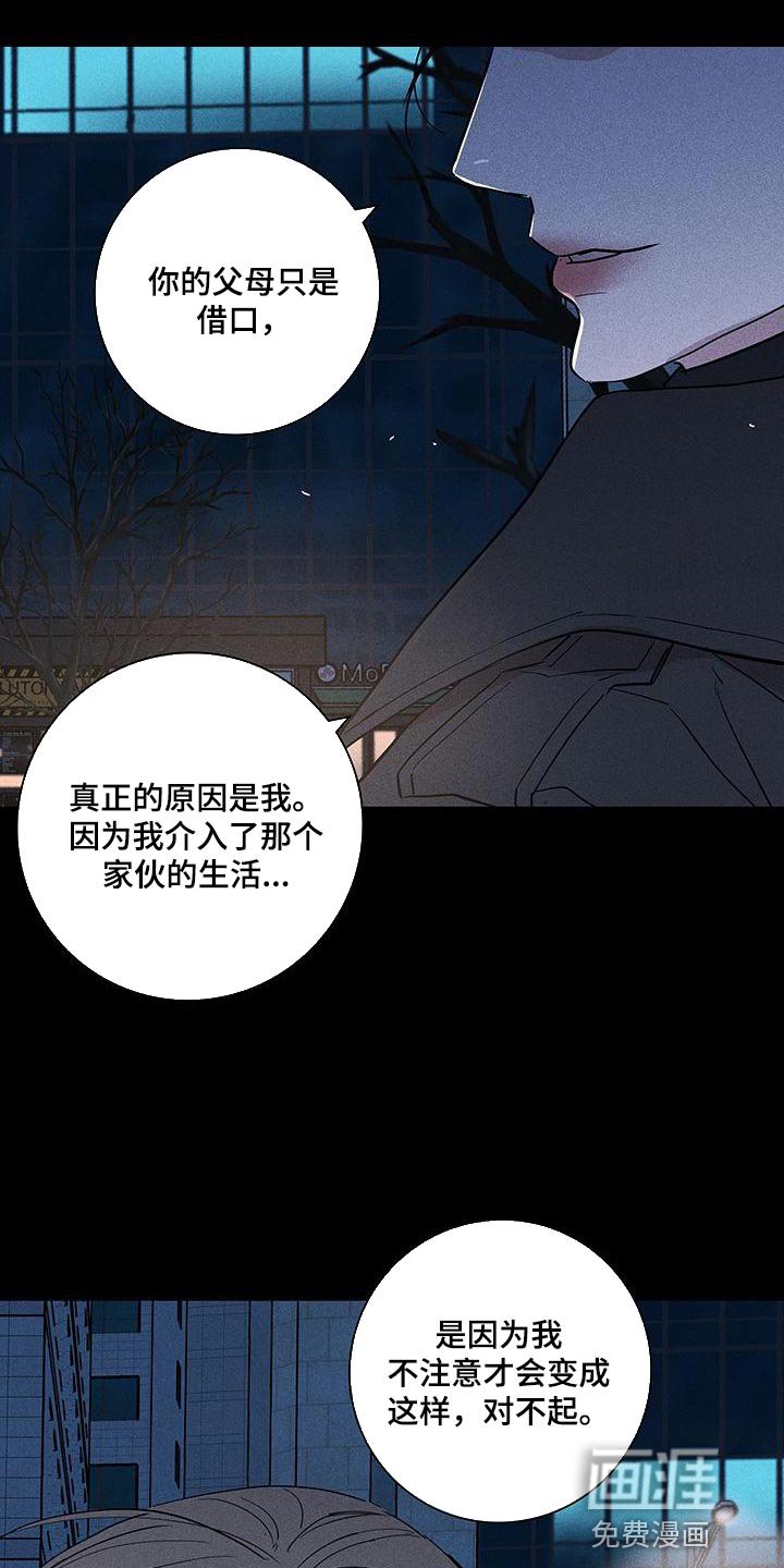第148章：【第二季】温暖和放松的感觉