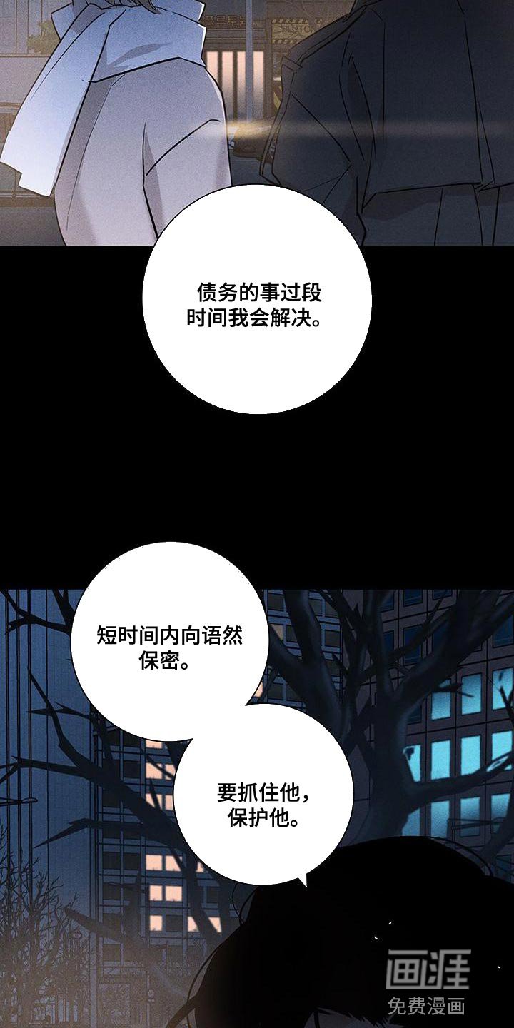 第148章：【第二季】温暖和放松的感觉