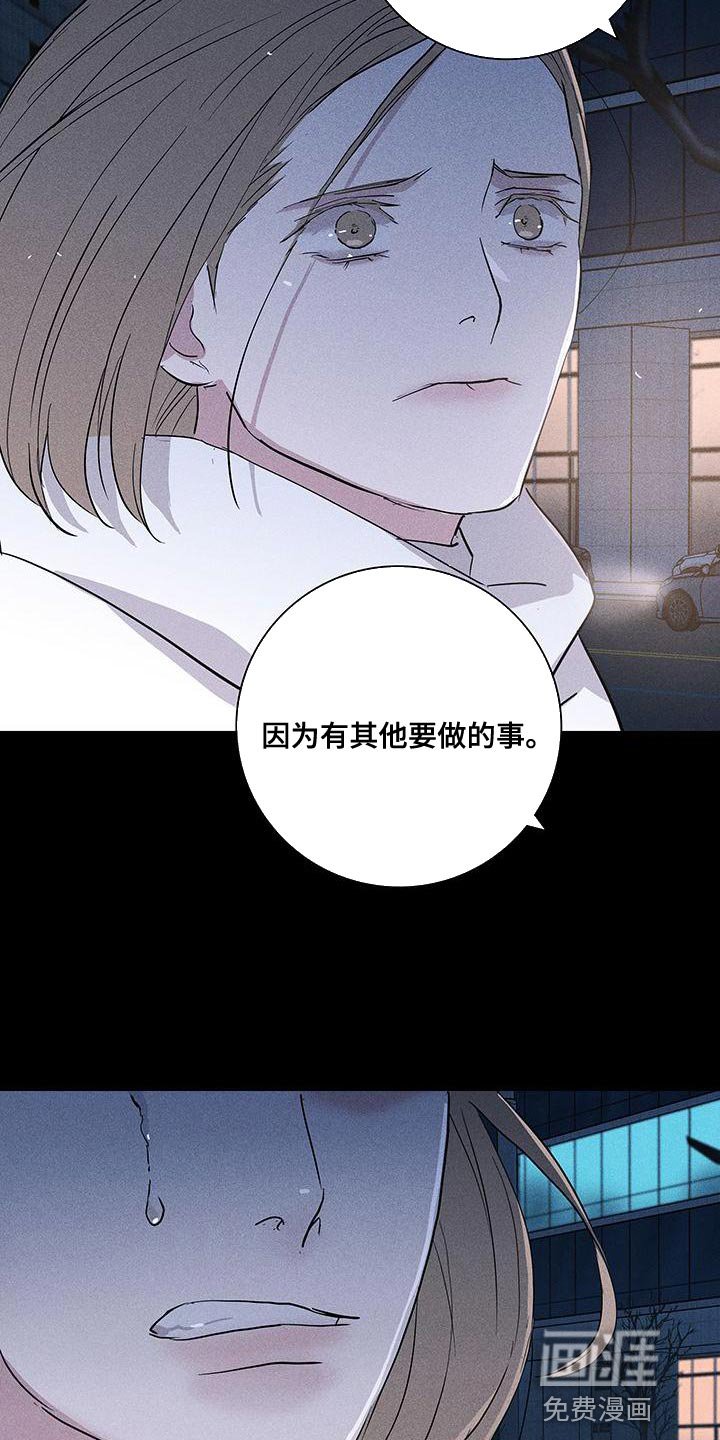 第148章：【第二季】温暖和放松的感觉