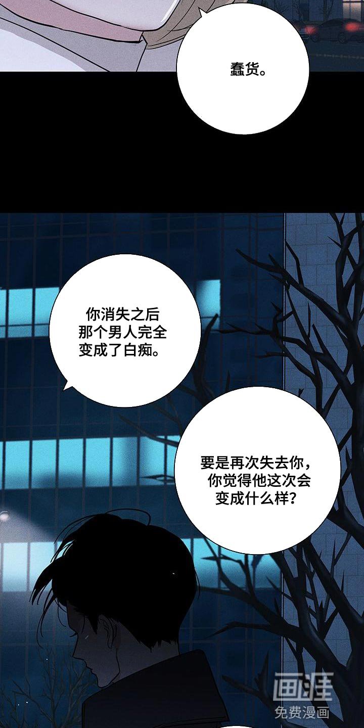 第148章：【第二季】温暖和放松的感觉