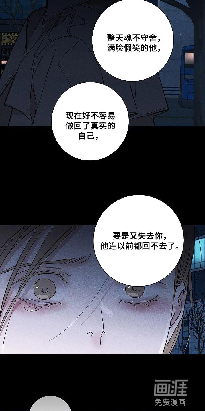 第148章：【第二季】温暖和放松的感觉