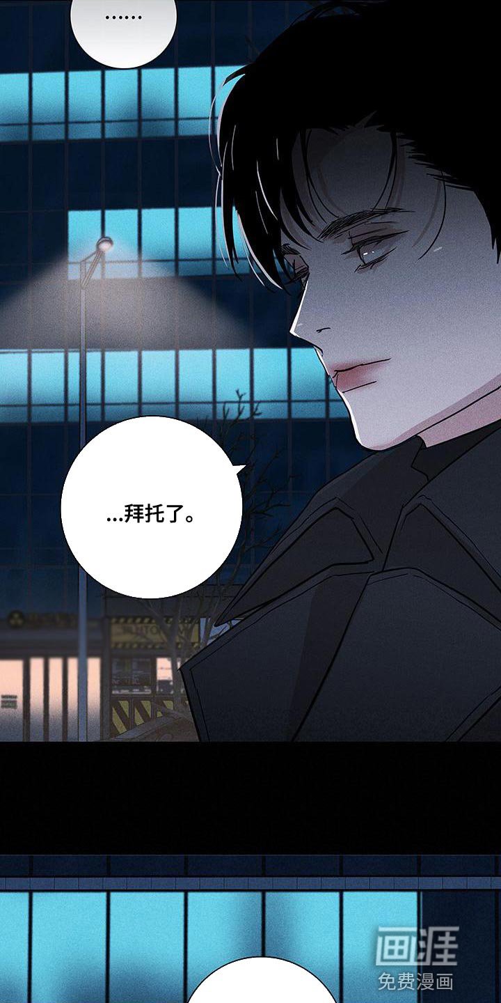 第148章：【第二季】温暖和放松的感觉