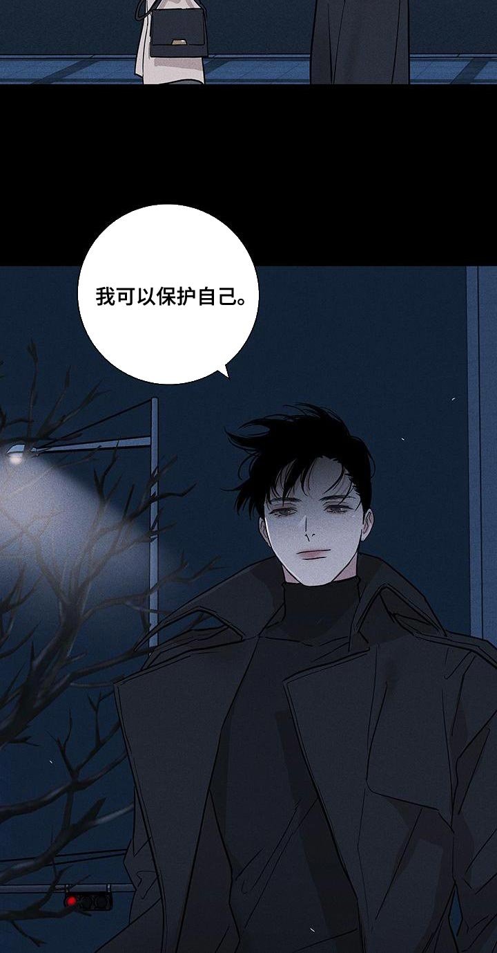 第148章：【第二季】温暖和放松的感觉