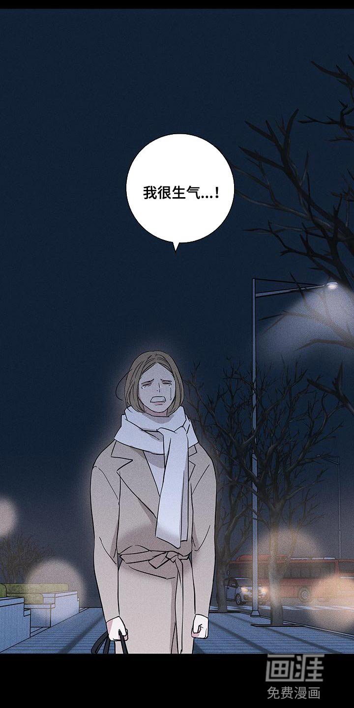 第148章：【第二季】温暖和放松的感觉