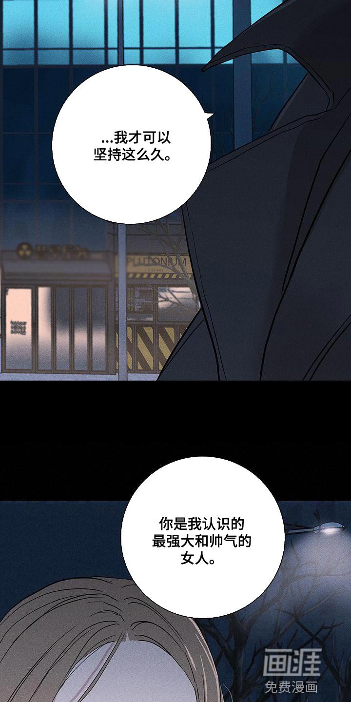 第148章：【第二季】温暖和放松的感觉