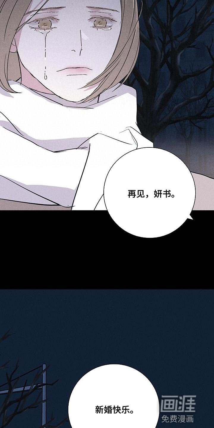 第148章：【第二季】温暖和放松的感觉