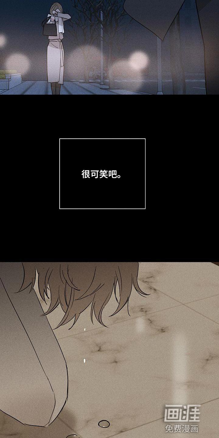 第148章：【第二季】温暖和放松的感觉