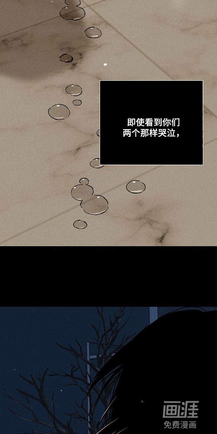 第148章：【第二季】温暖和放松的感觉