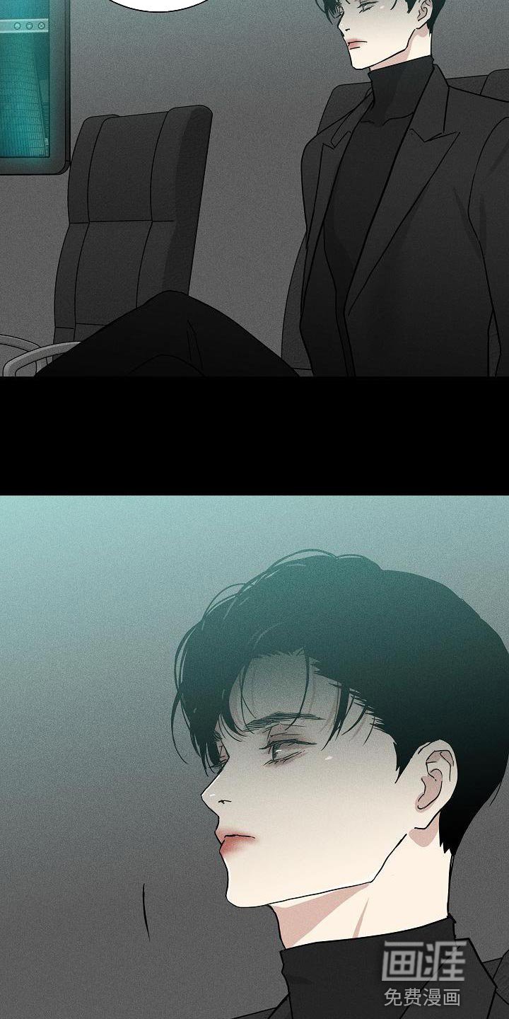 第149章：【第二季】应得的待遇