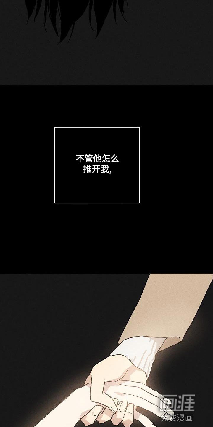 第149章：【第二季】应得的待遇