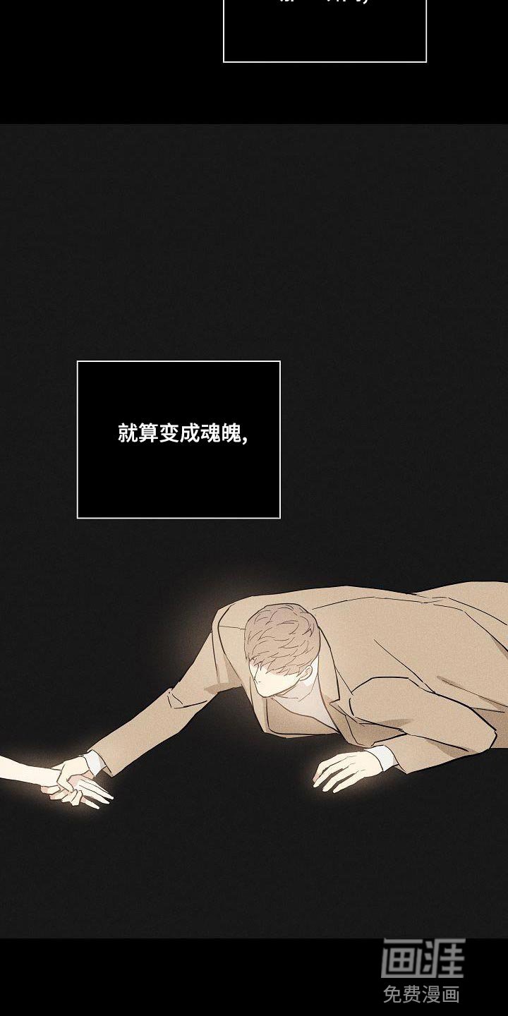 第149章：【第二季】应得的待遇