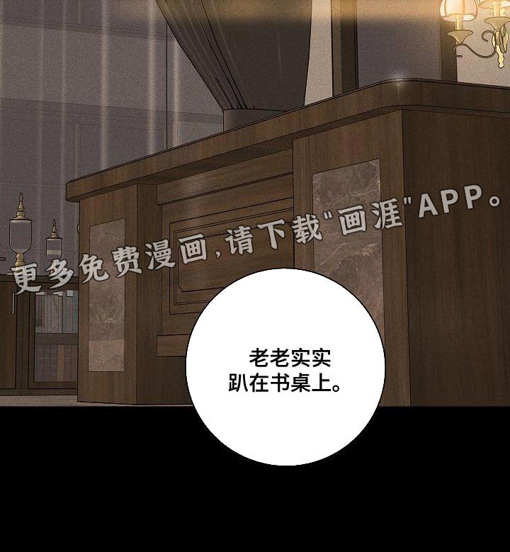 第149章：【第二季】应得的待遇
