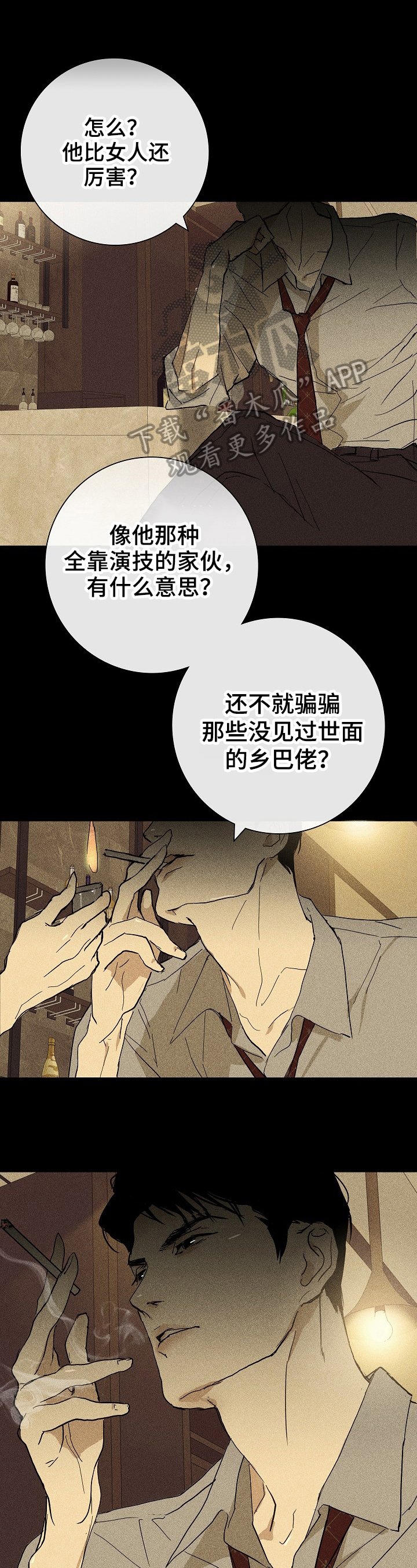第15章：重要商品