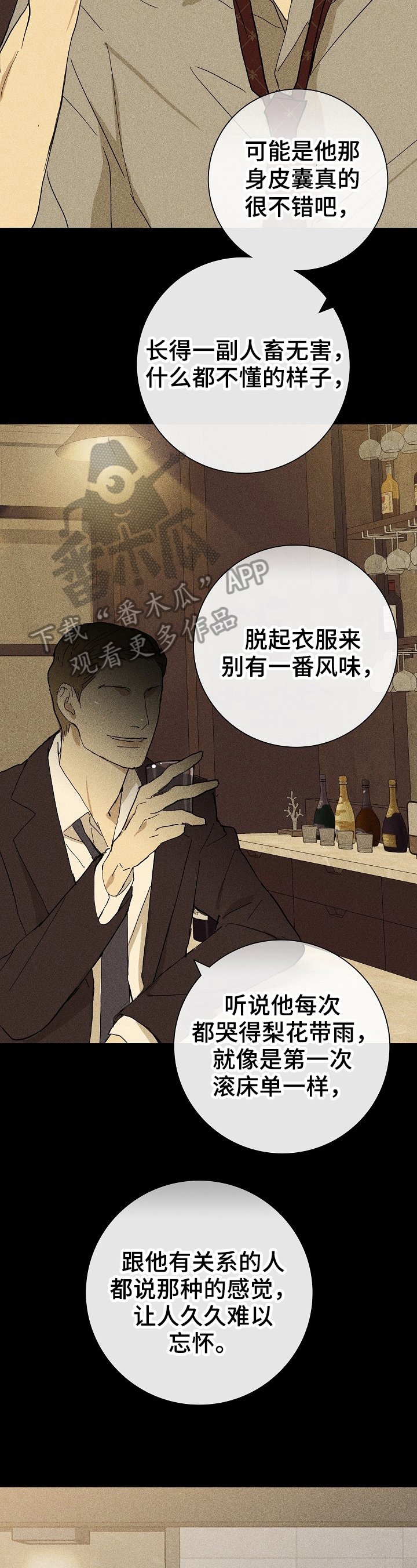 第15章：重要商品