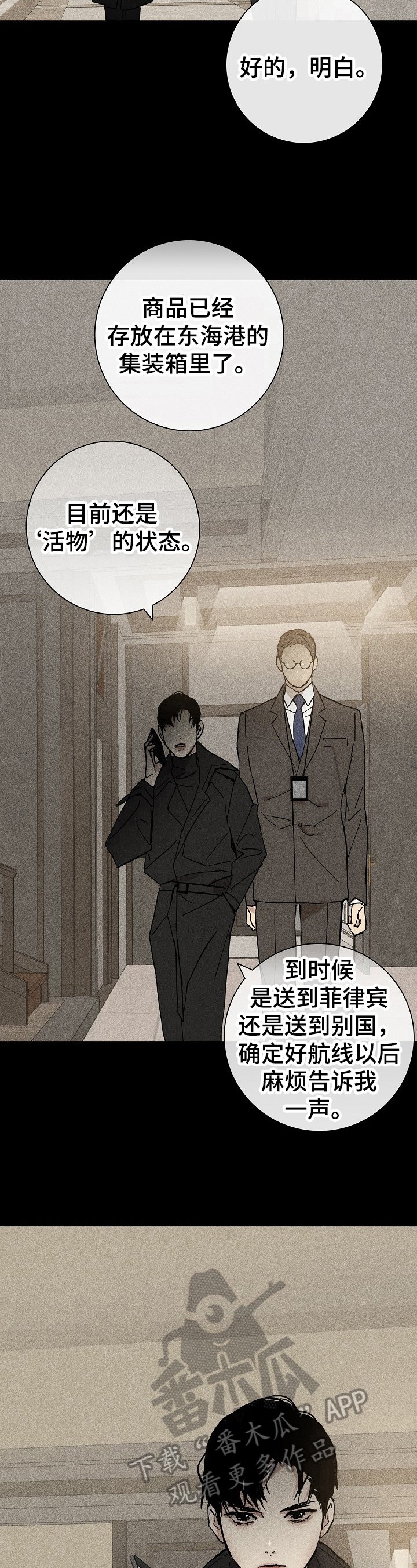 第15章：重要商品