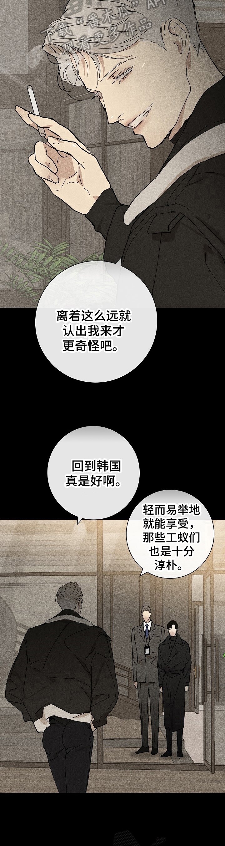 第15章：重要商品
