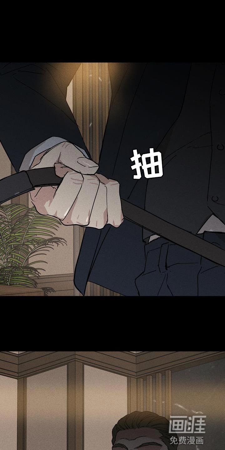 第150章：【第二季】另外一种人生