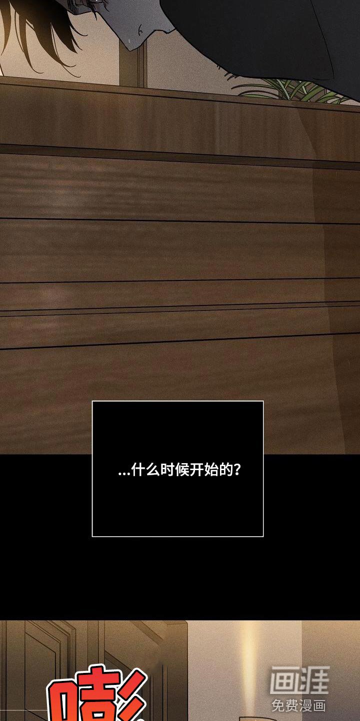 第150章：【第二季】另外一种人生