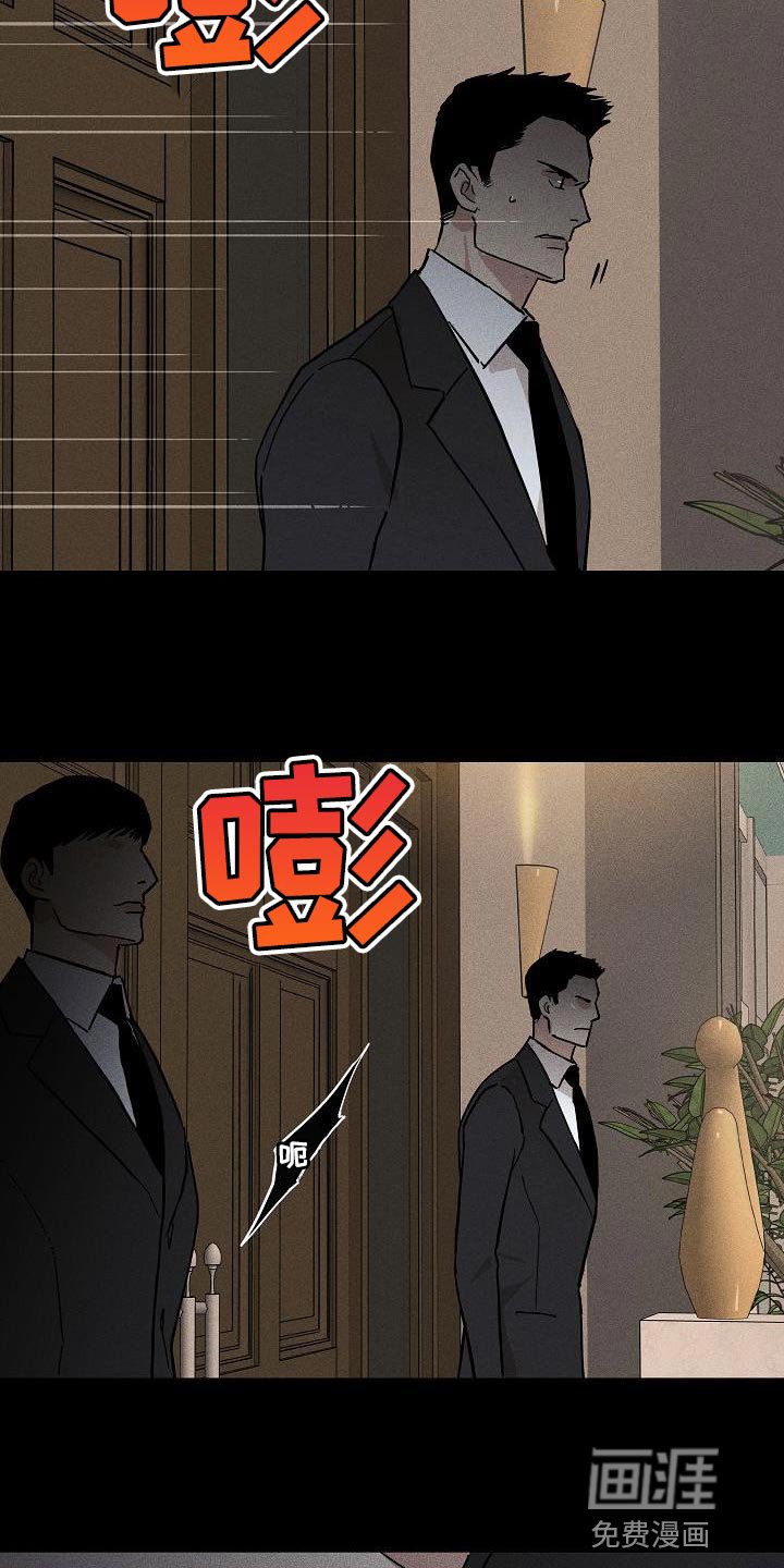 第150章：【第二季】另外一种人生