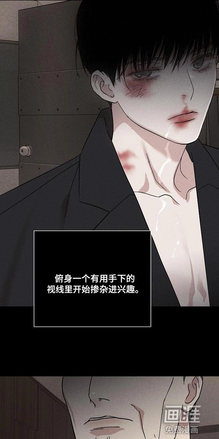 第150章：【第二季】另外一种人生