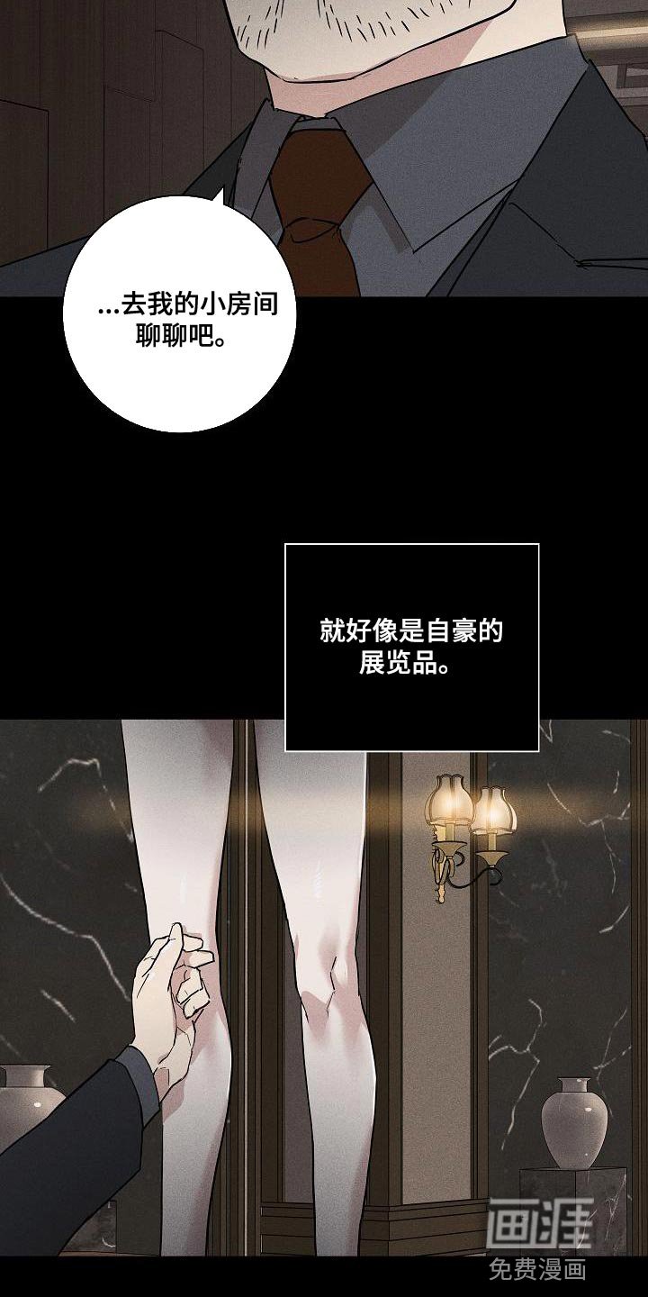 第150章：【第二季】另外一种人生