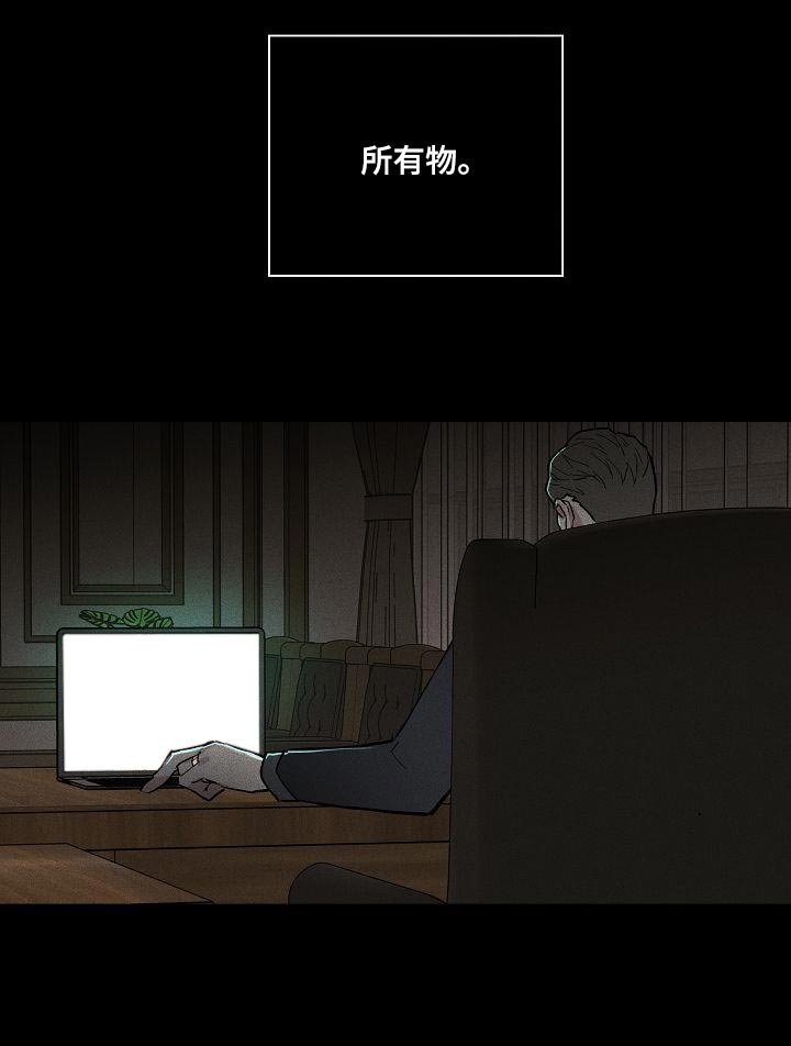 第150章：【第二季】另外一种人生