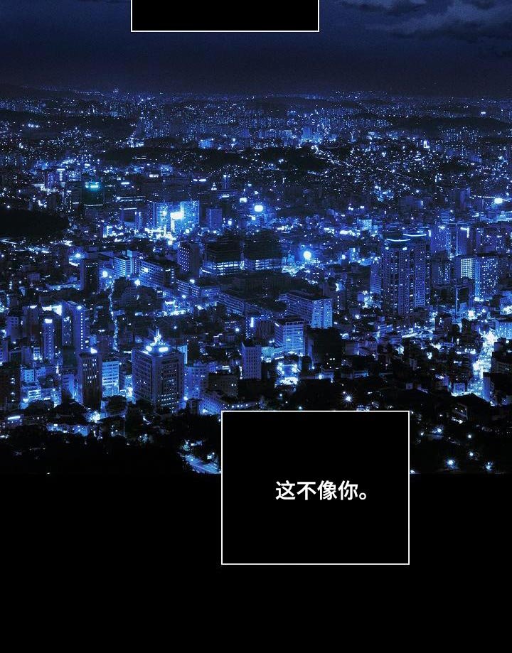 第150章：【第二季】另外一种人生
