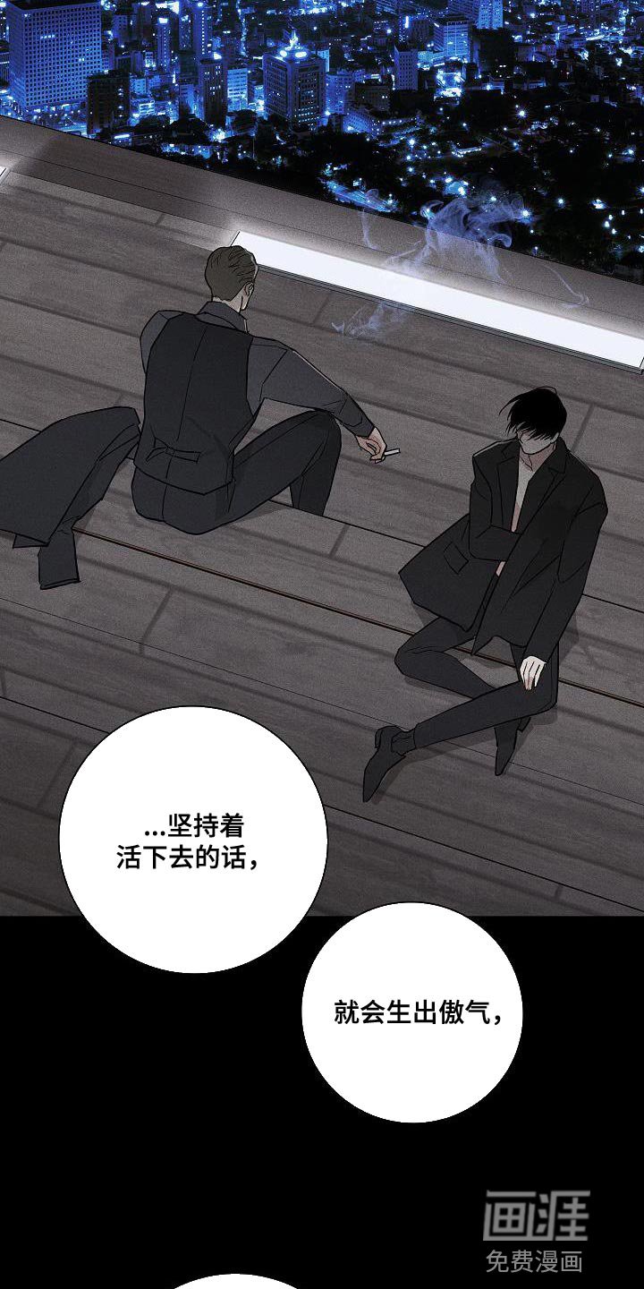 第150章：【第二季】另外一种人生