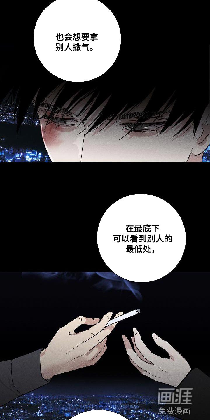 第150章：【第二季】另外一种人生