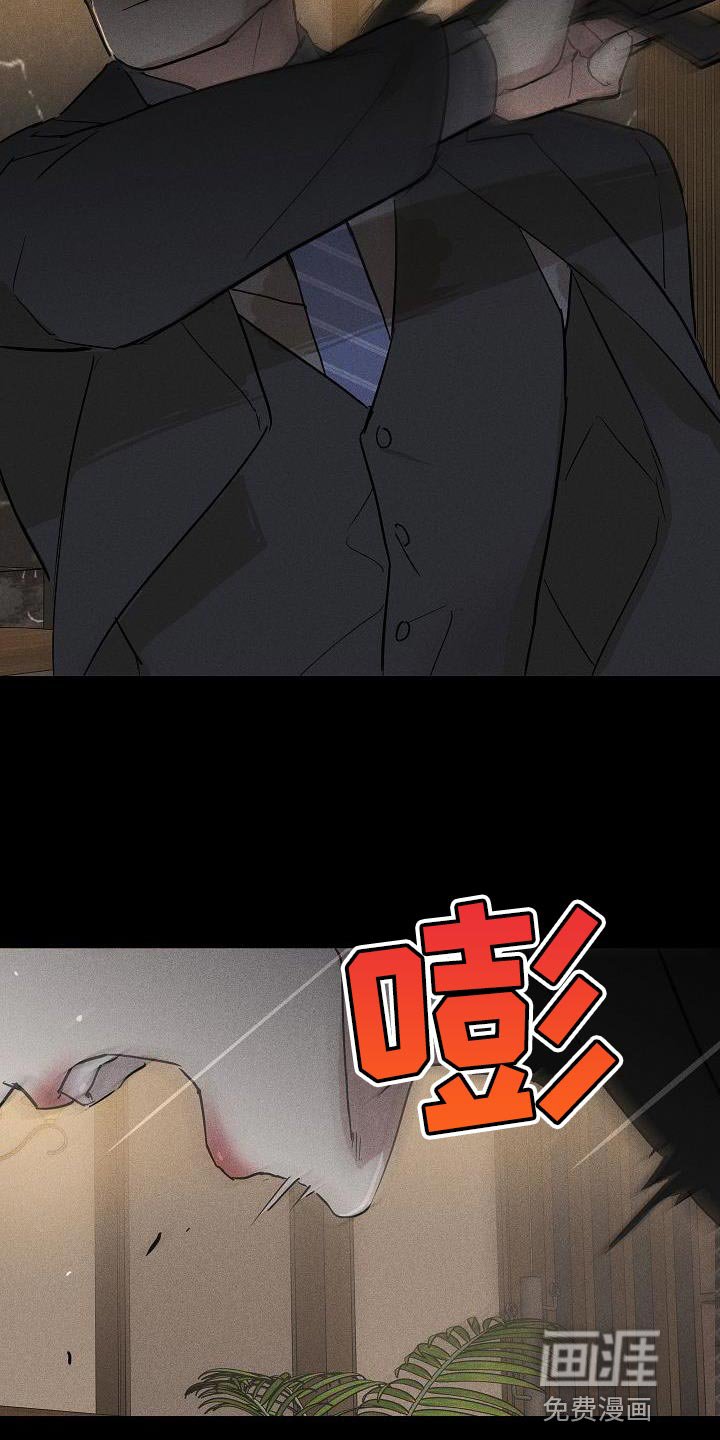第150章：【第二季】另外一种人生