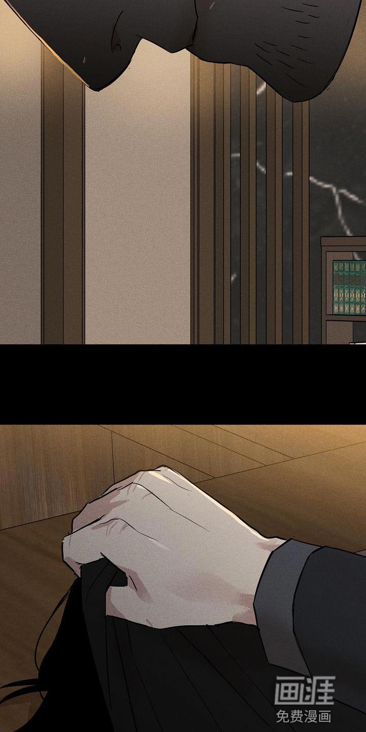 第151章：【第二季】回去等处分吧