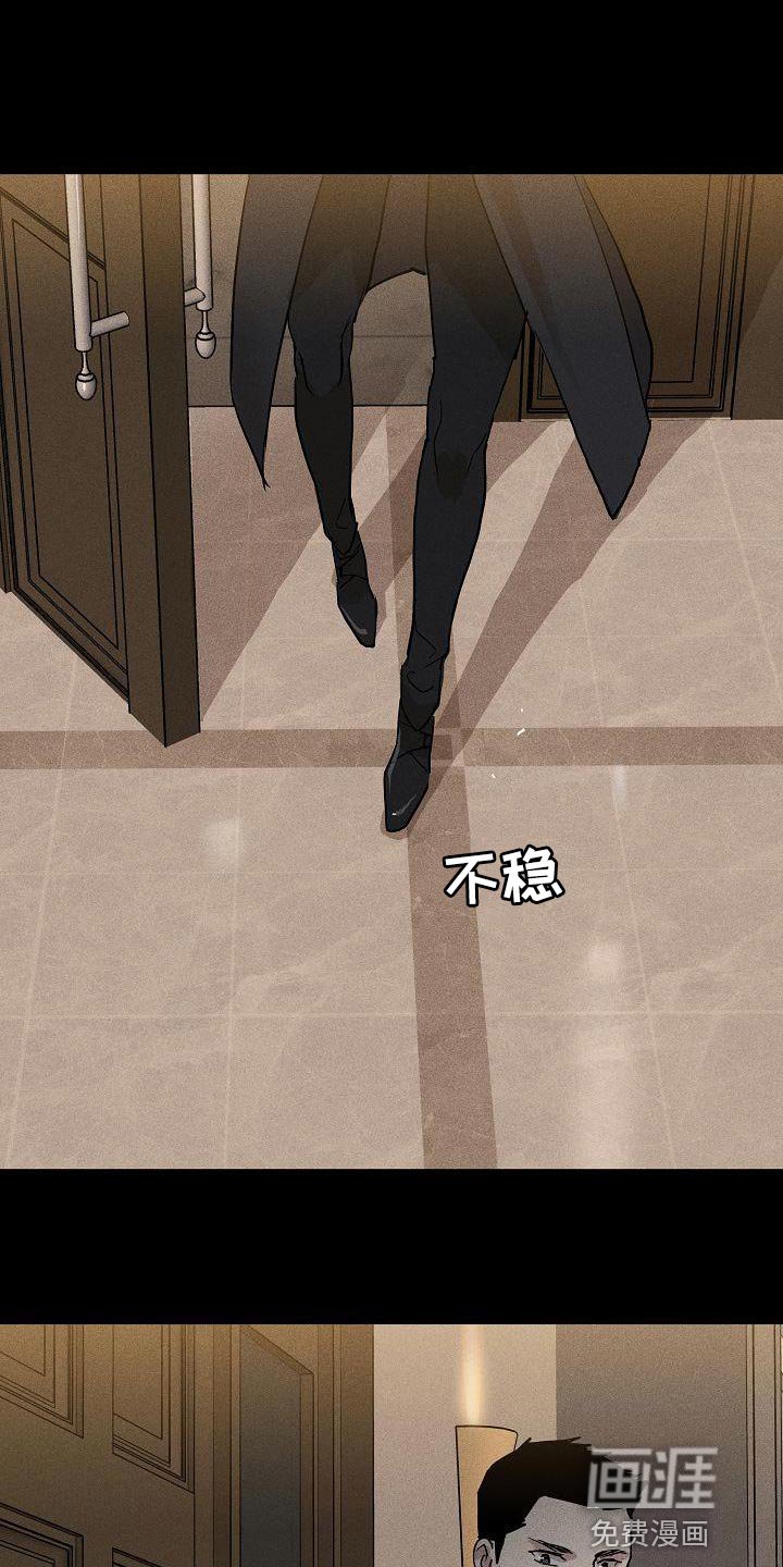 第151章：【第二季】回去等处分吧