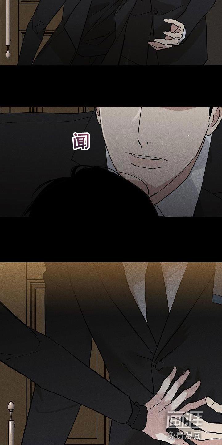 第151章：【第二季】回去等处分吧