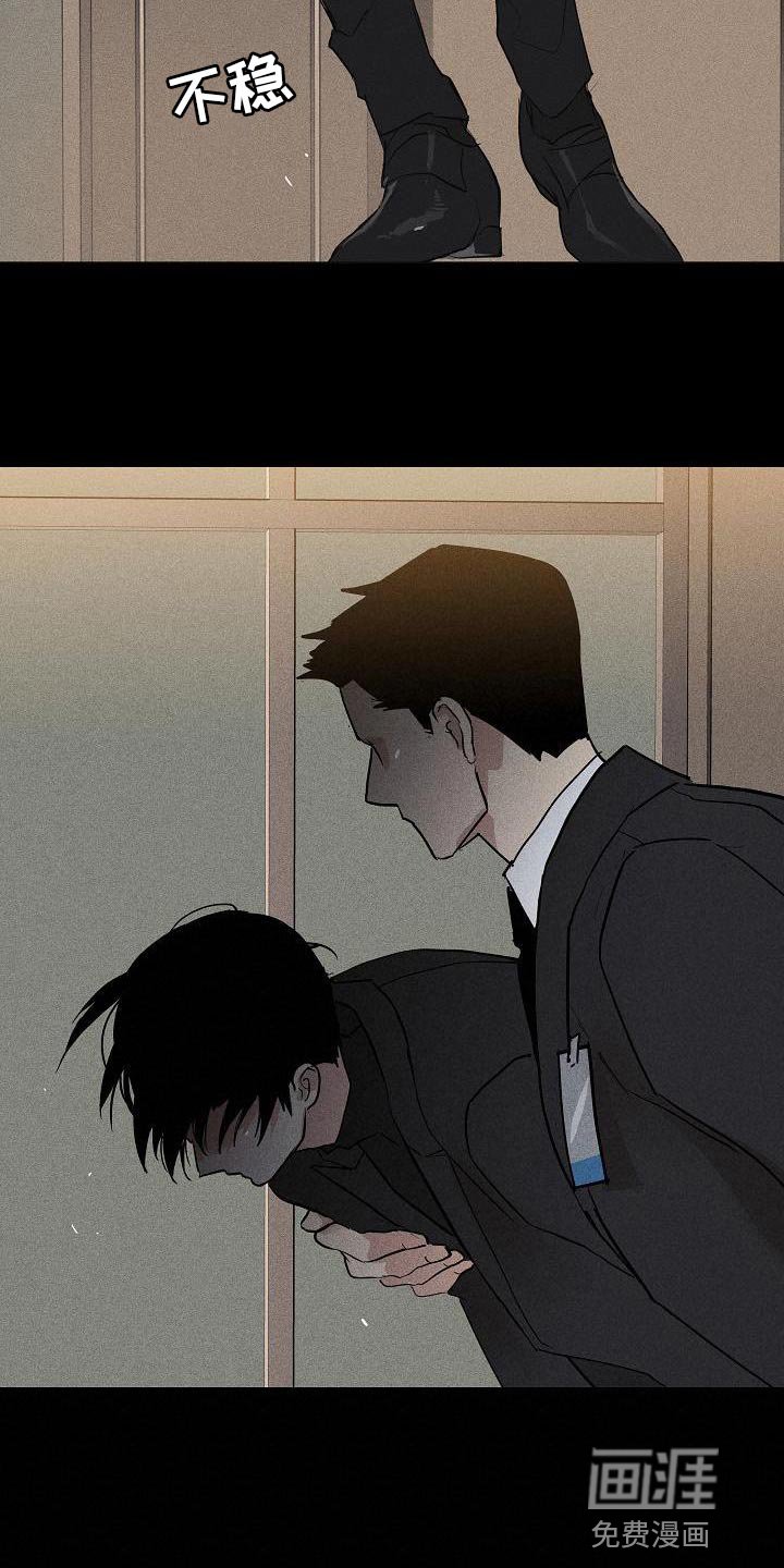第151章：【第二季】回去等处分吧