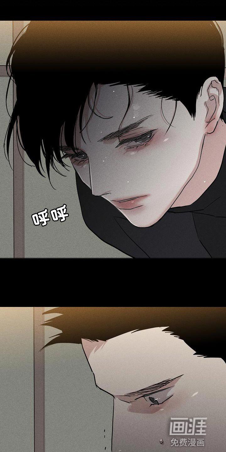 第151章：【第二季】回去等处分吧