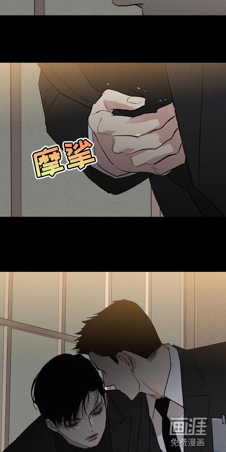 第151章：【第二季】回去等处分吧