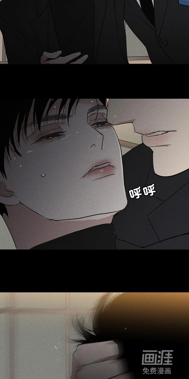 第151章：【第二季】回去等处分吧