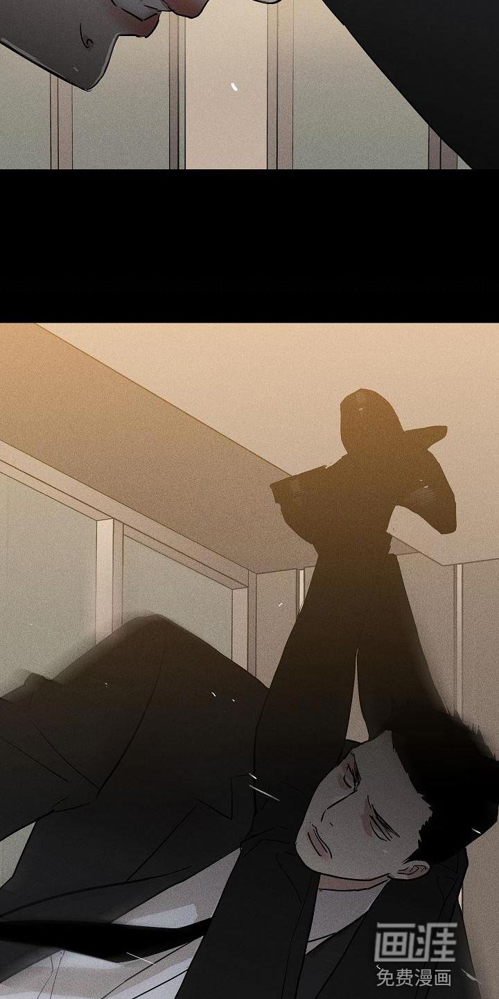 第151章：【第二季】回去等处分吧