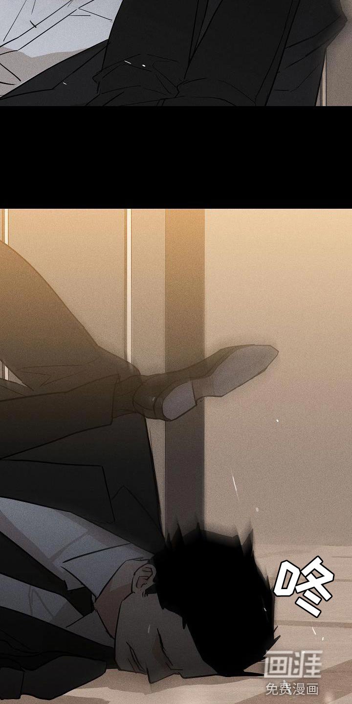 第151章：【第二季】回去等处分吧