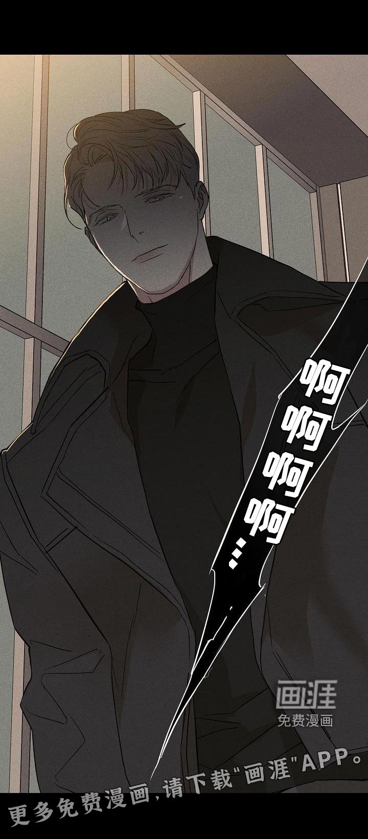 第151章：【第二季】回去等处分吧