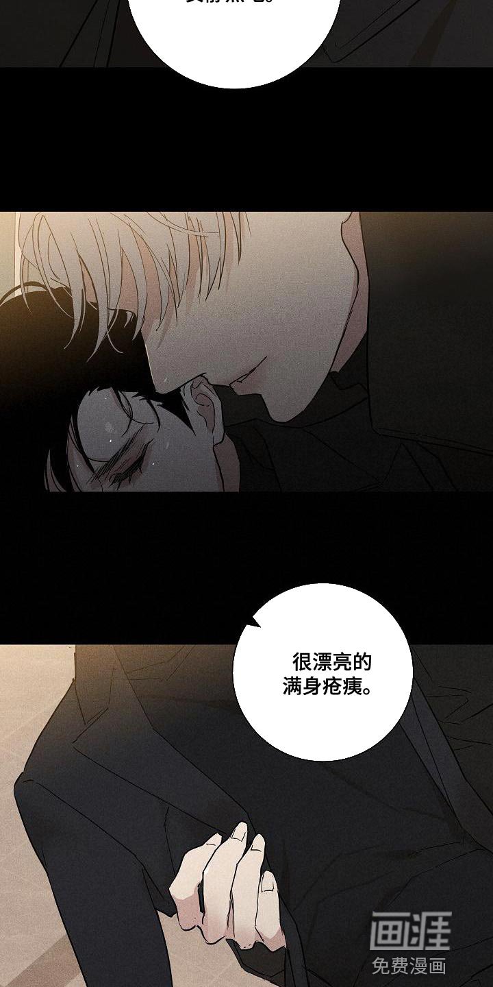 第152章：【第二季】尽情享受