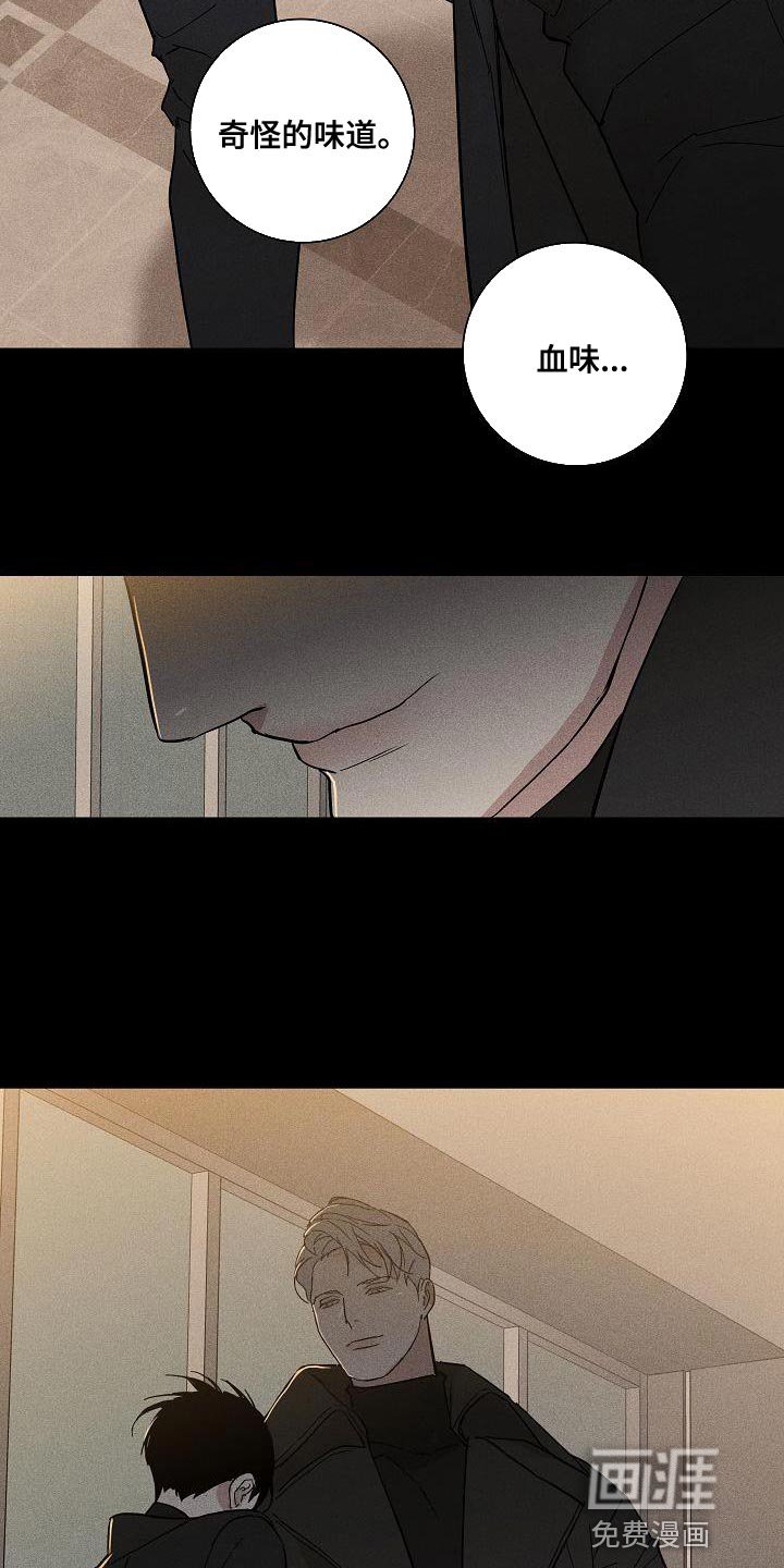 第152章：【第二季】尽情享受