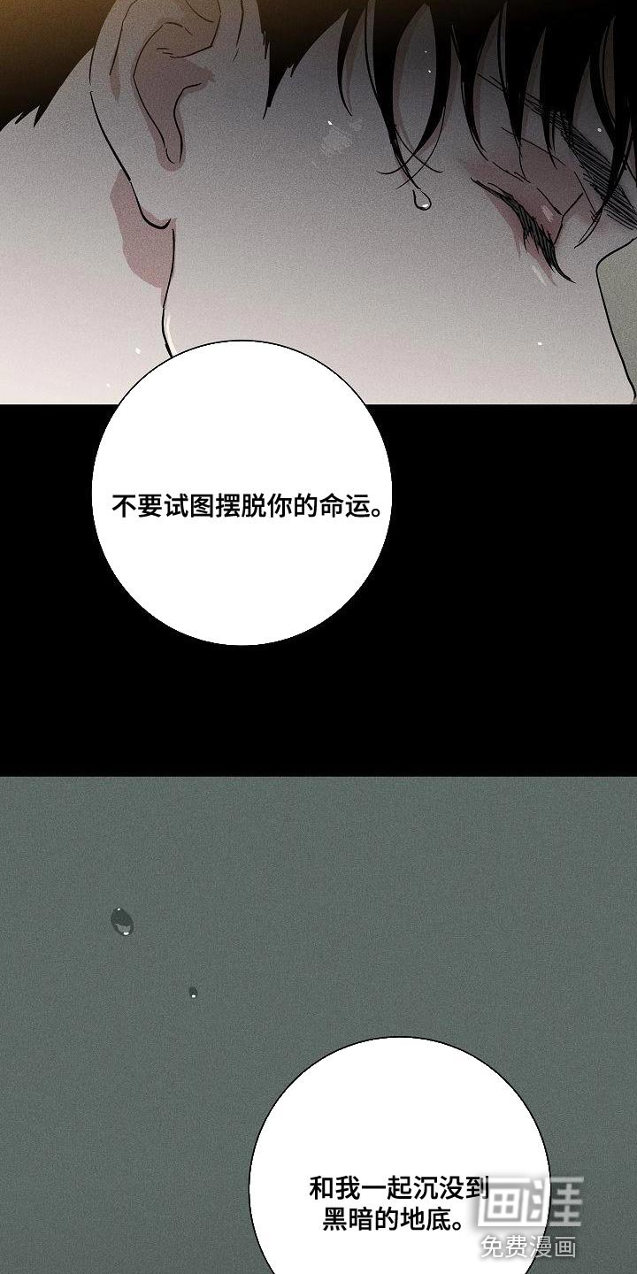 第152章：【第二季】尽情享受
