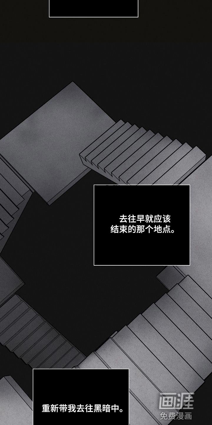第152章：【第二季】尽情享受
