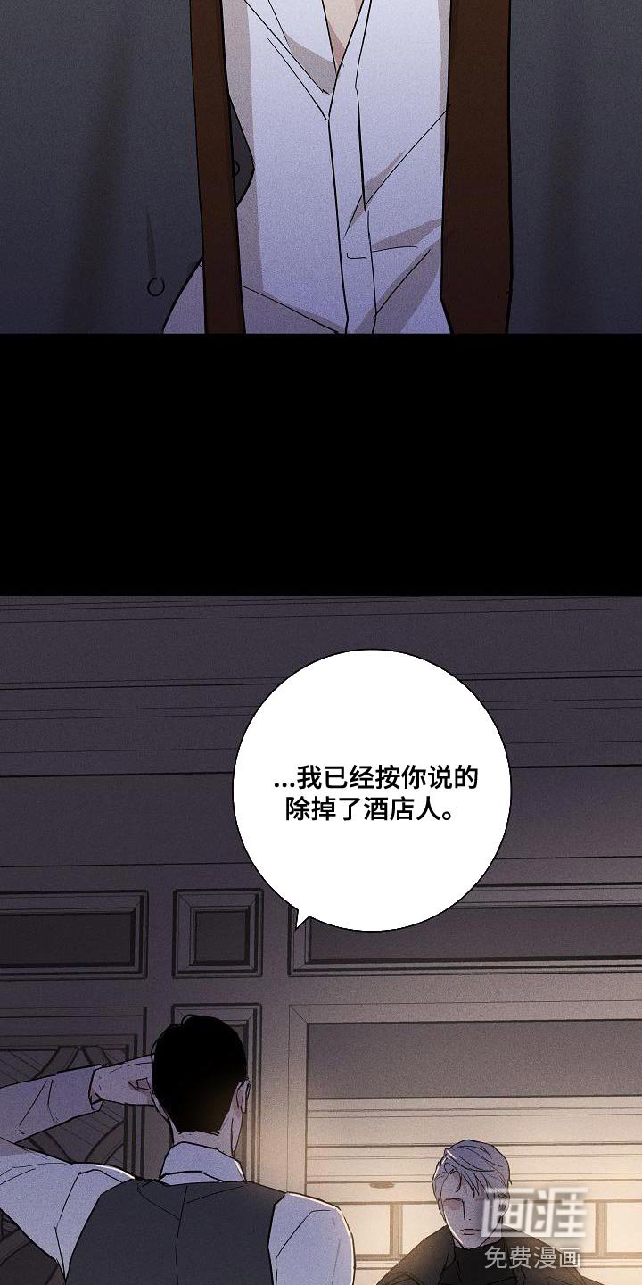 第152章：【第二季】尽情享受