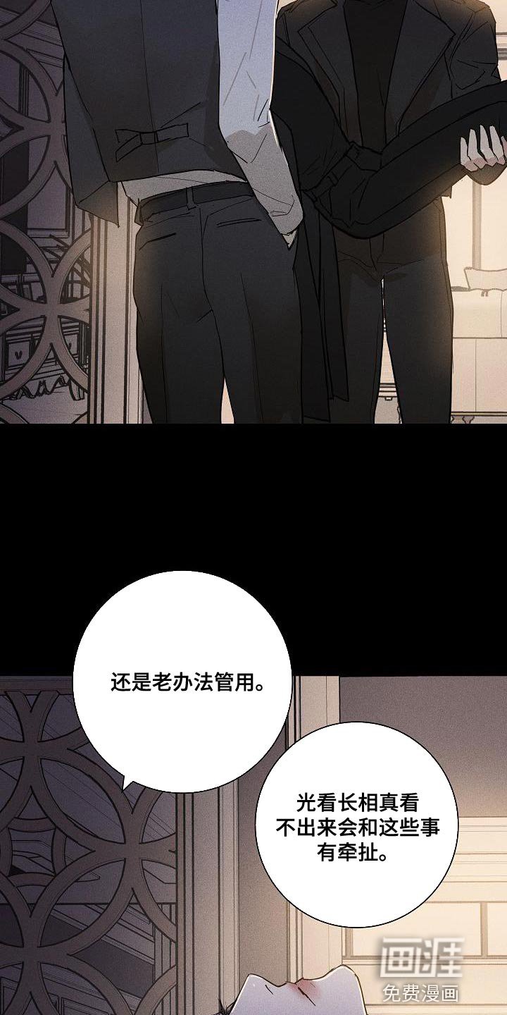 第152章：【第二季】尽情享受