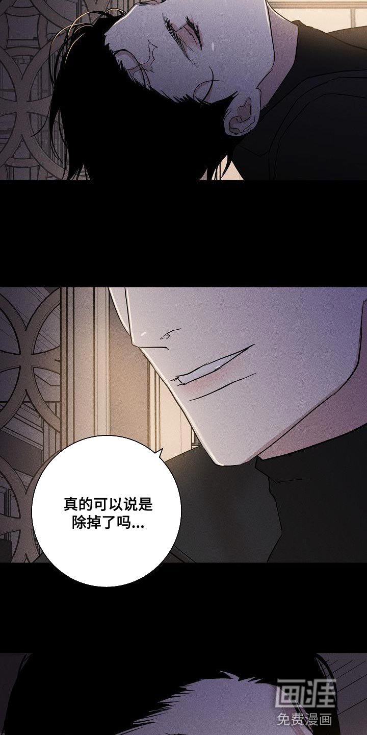第152章：【第二季】尽情享受