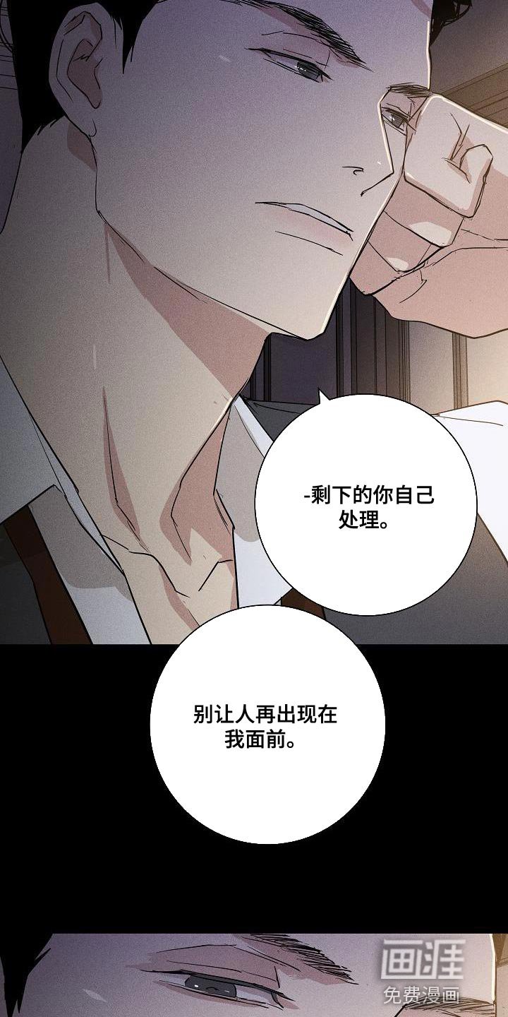 第152章：【第二季】尽情享受