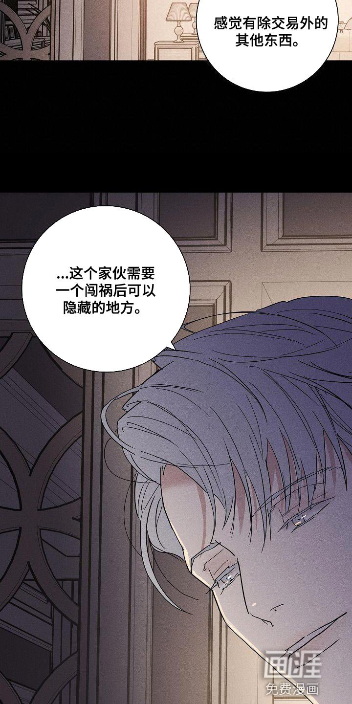 第152章：【第二季】尽情享受