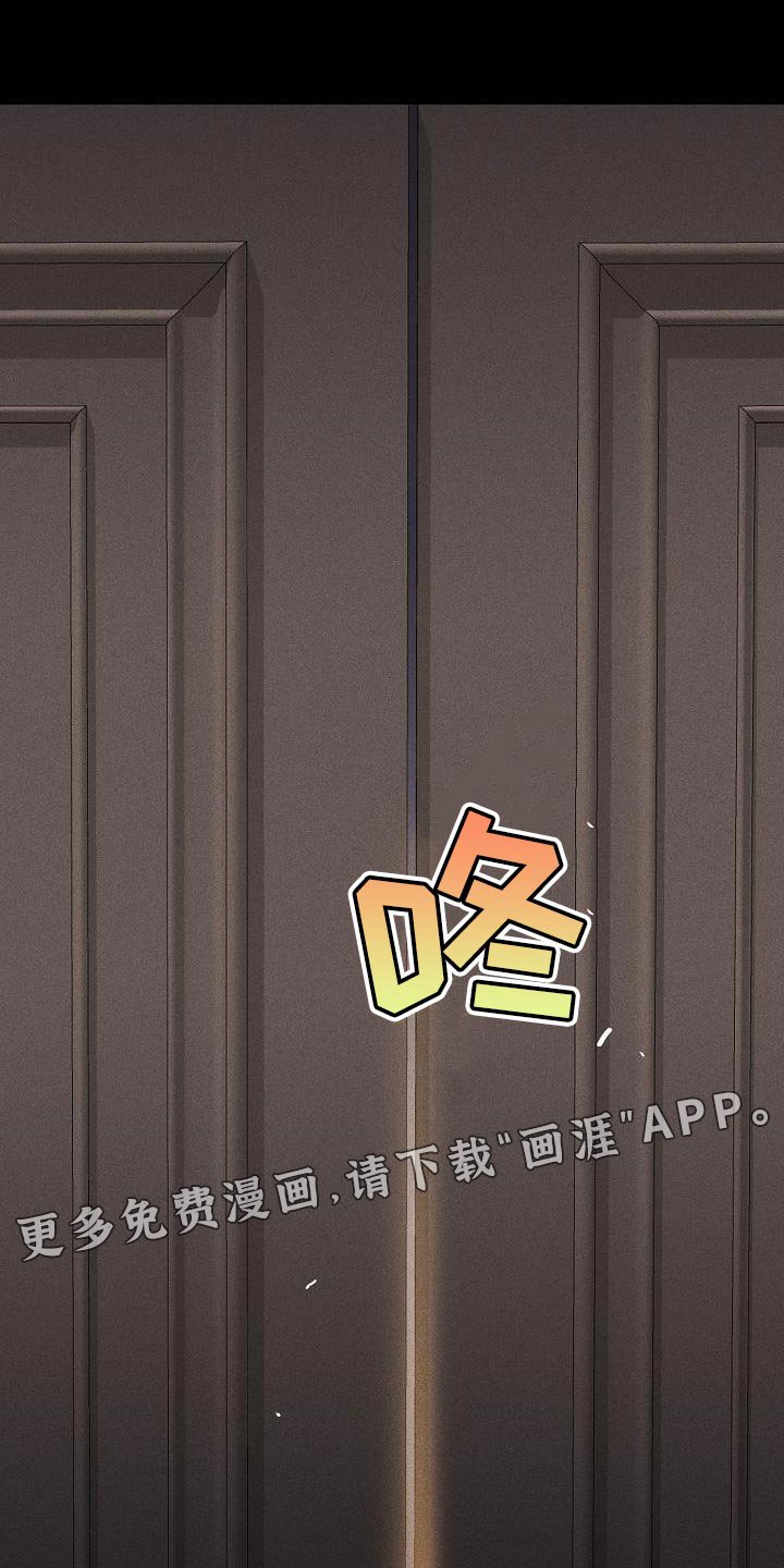 第152章：【第二季】尽情享受